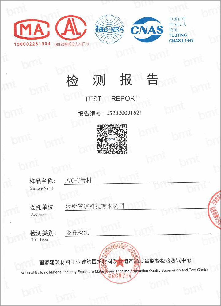 田家庵荣誉资质