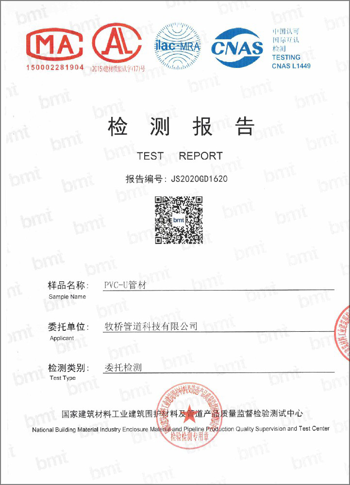 田家庵荣誉资质