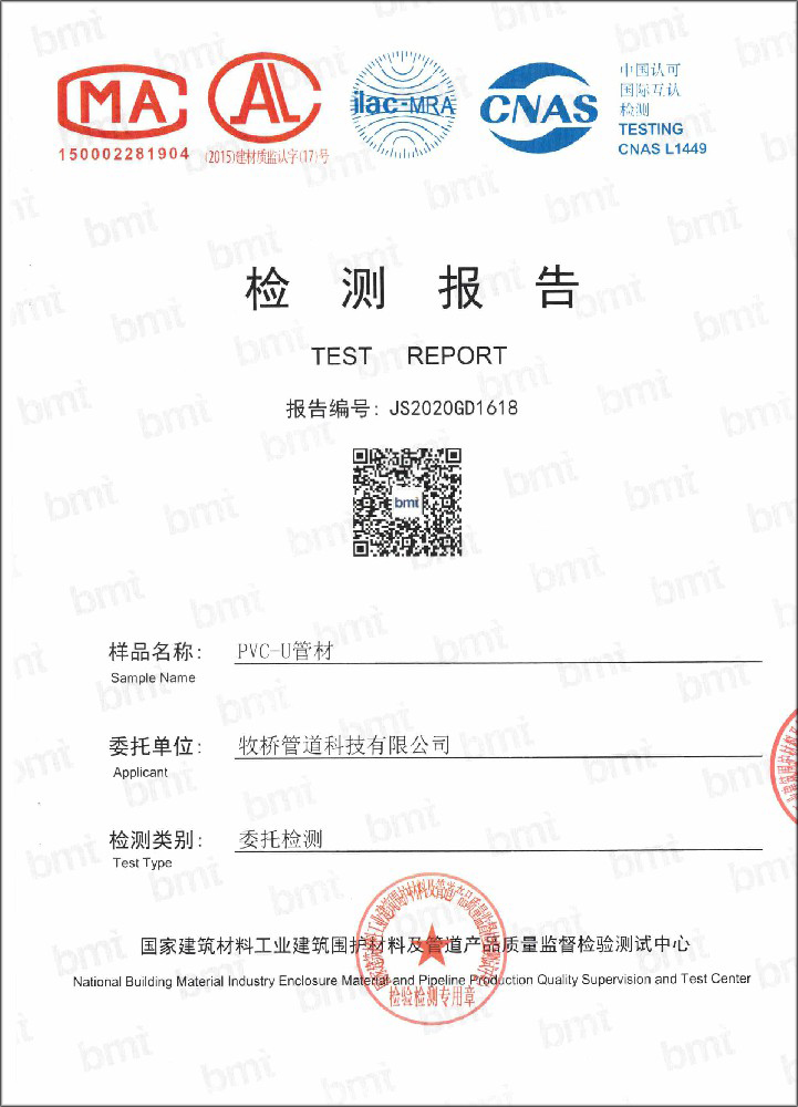 田家庵荣誉资质