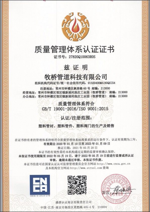 田家庵荣誉资质